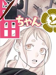 国产动漫《长夜书院》古风悬疑海报
