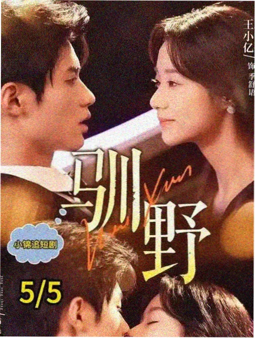 热门动漫《咖啡屋的侦探们》悬疑推理番海报