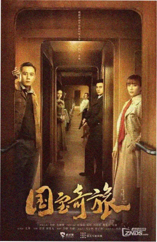 经典怀旧动漫《铁塔上的钟》悬疑番海报