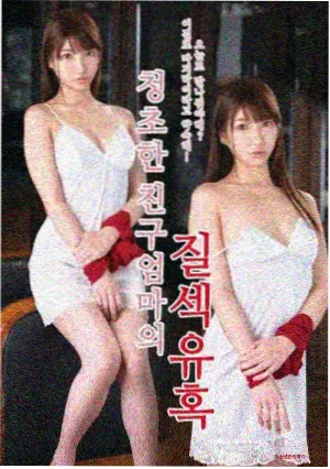 国产动漫《城南旧事新说》温情生活海报