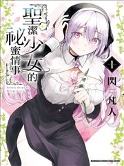 经典怀旧动漫《纸上飞行》成长番海报